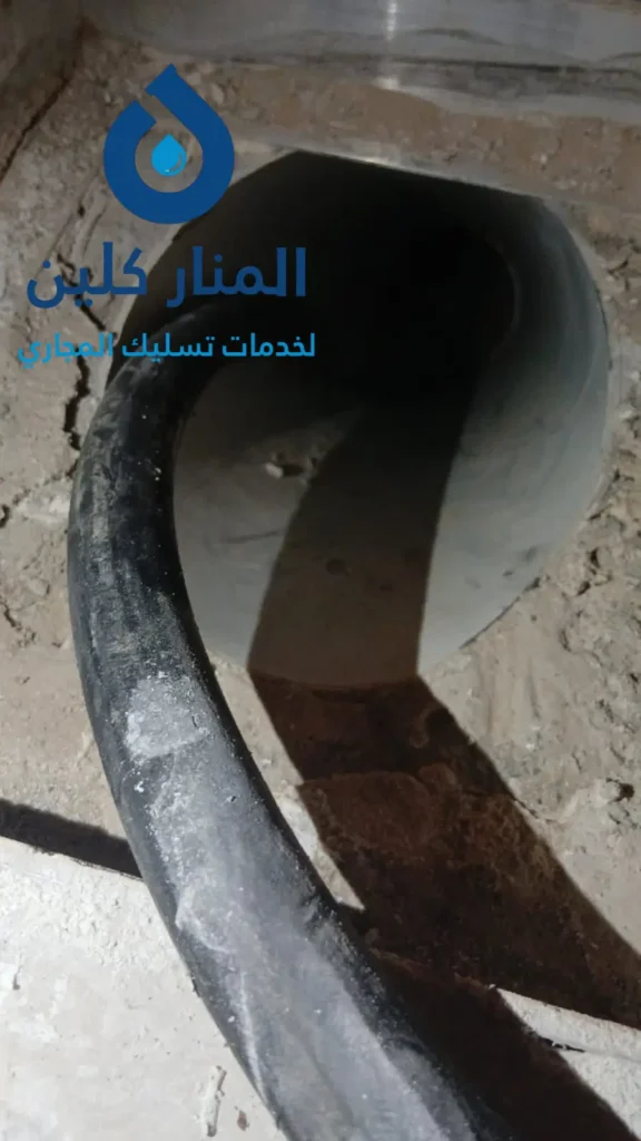 شركة شفط بيارات بالدمام تسليك المجاري في المنزل