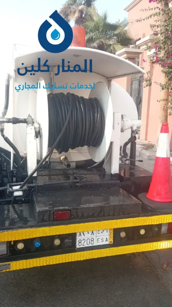 تسليك مواسير الصرف