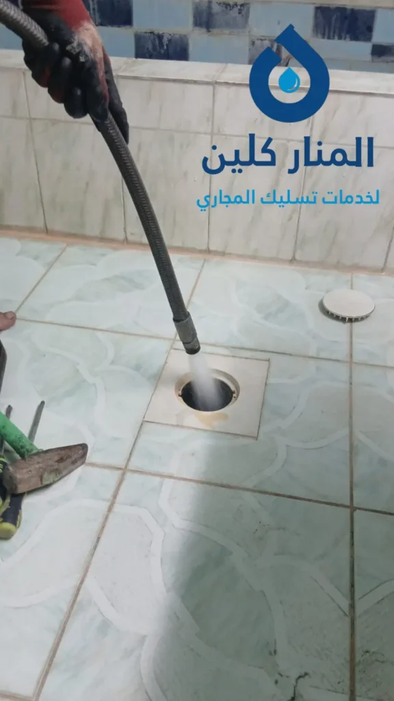 التخلص من مياه الصرف الصحي