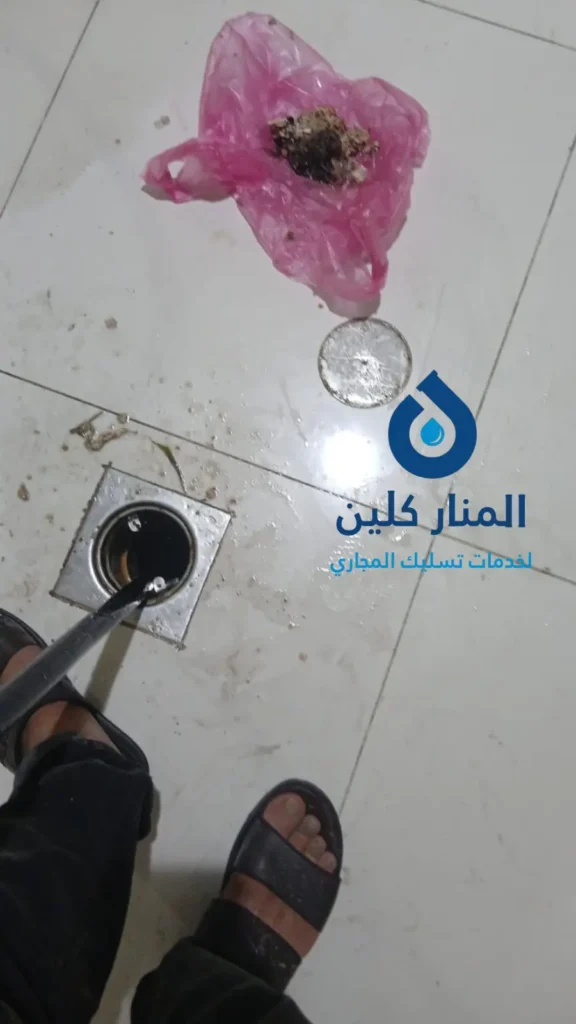 تسليك بلاعات