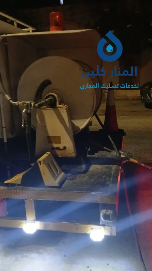 رقم شفط مجاري