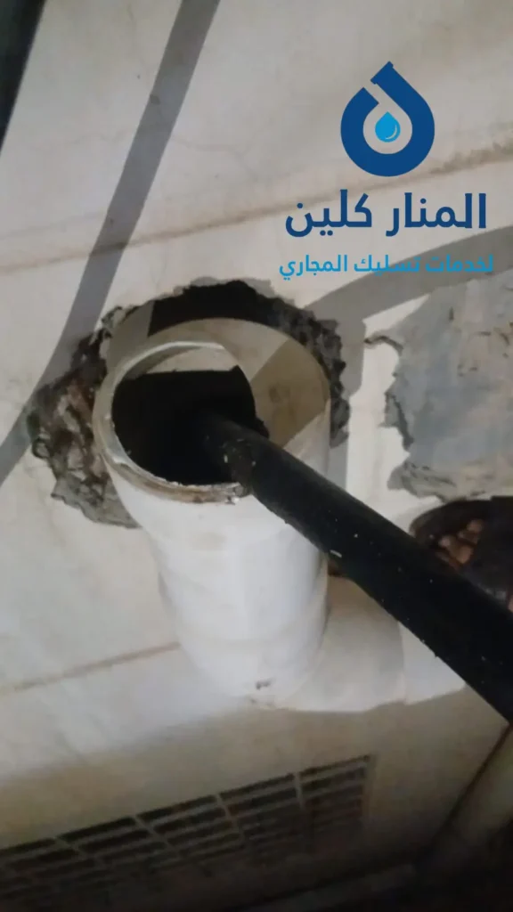 وايت شفط صرف صحي بالدمام شفط بيارات