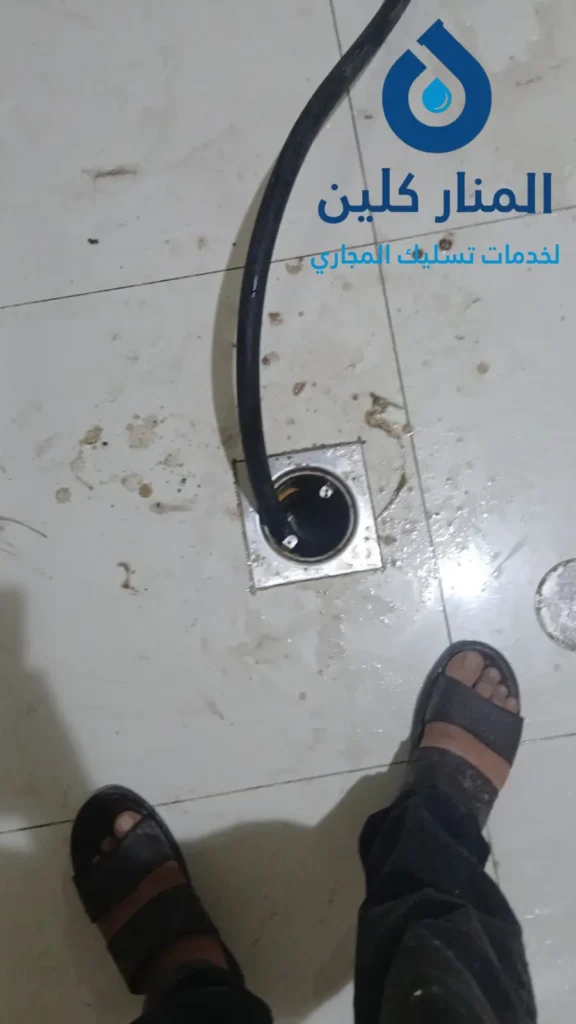 تسليك مجاري الحمامات