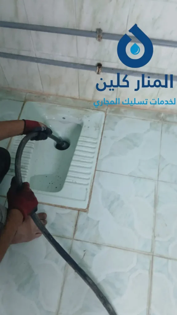 تسليك بلاعات المطبخ 