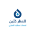 لوجو المنار كلين